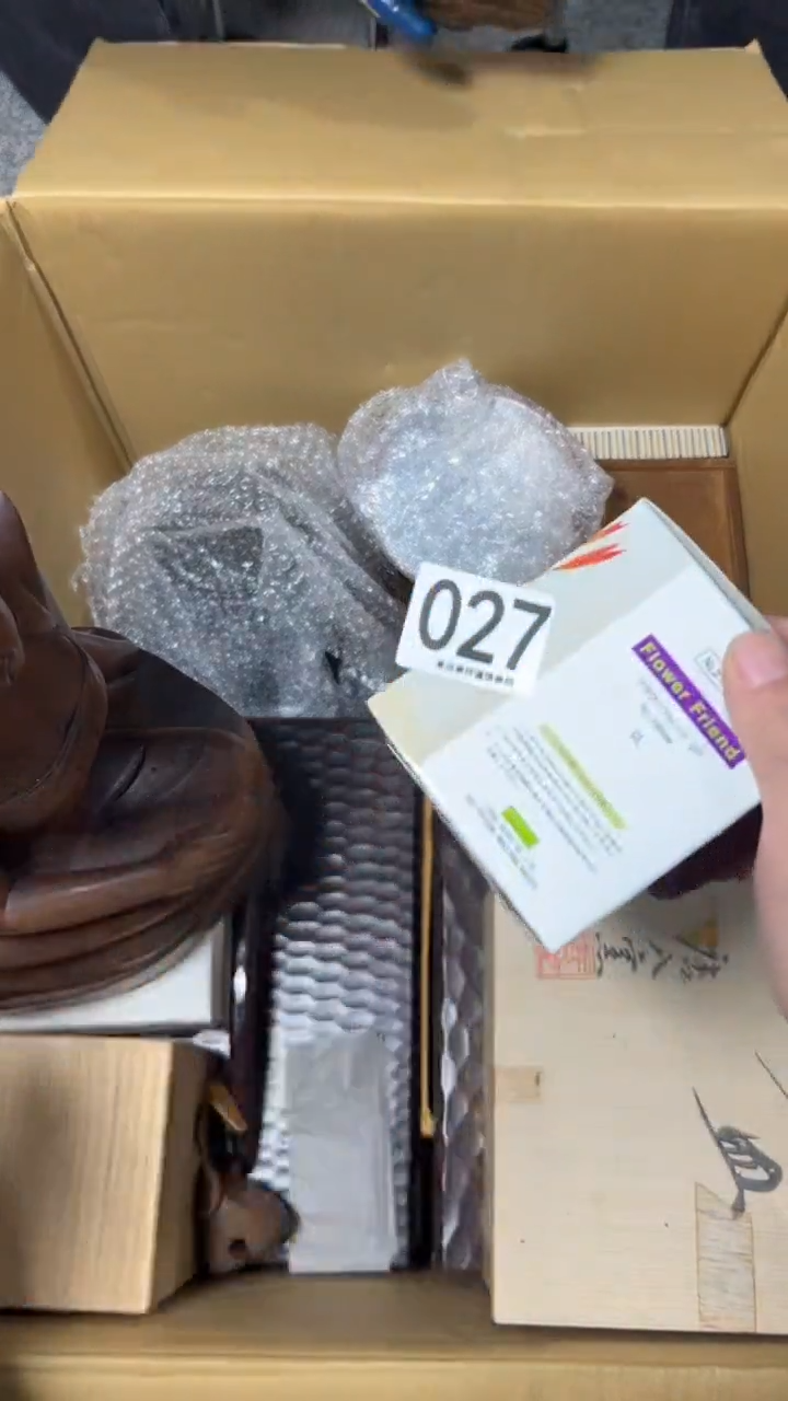 喵***呀027        茶零配  