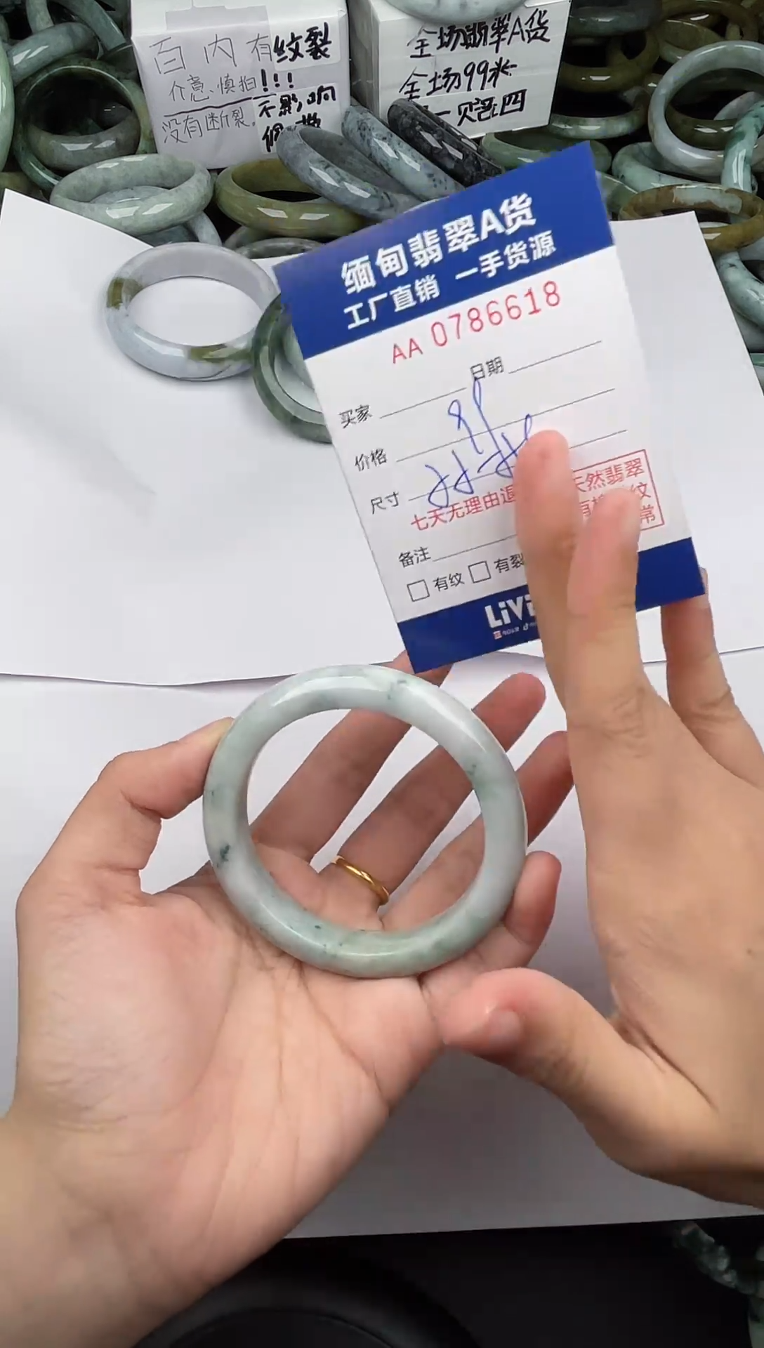 翡翠手镯未镶嵌天然翡翠A货（有包容）6618