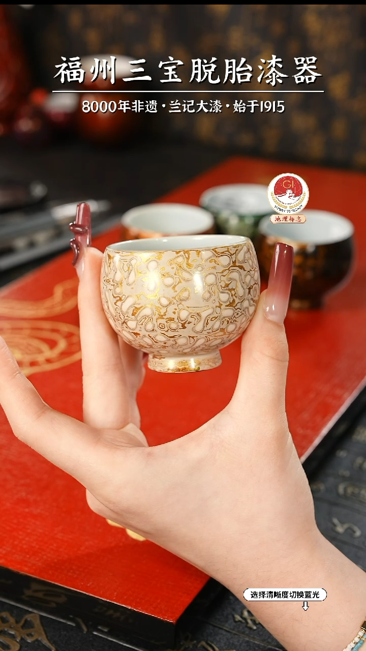 【闪购商品】大漆漆器 透明白金主人杯