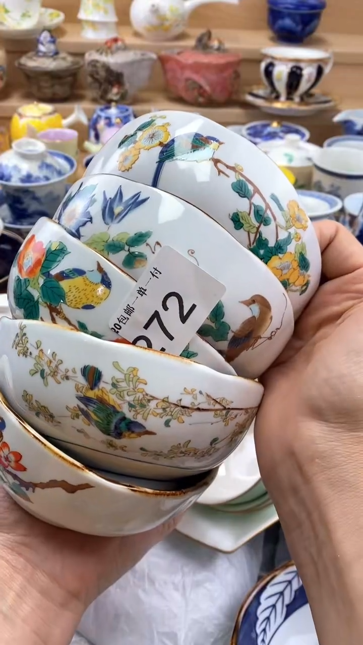 【闪购商品】茶盏闪购名称 【闪购商品】 茶盏