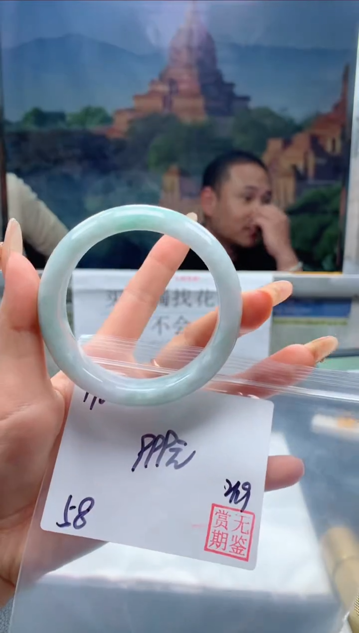 【闪购商品】定制翡翠未镶嵌毛货手镯需精细抛光/手镯170