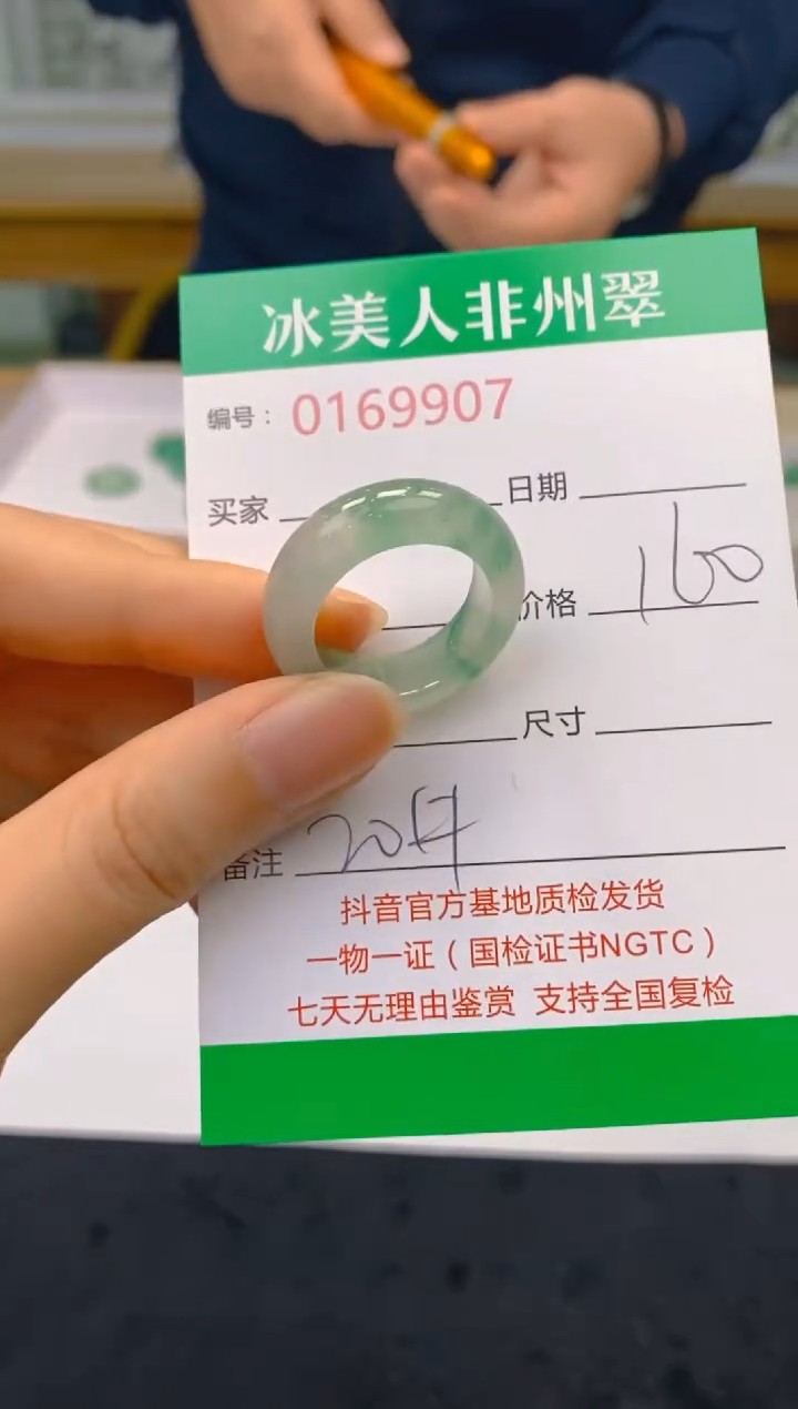 【闪购商品】石英质玉戒圈未镶嵌907