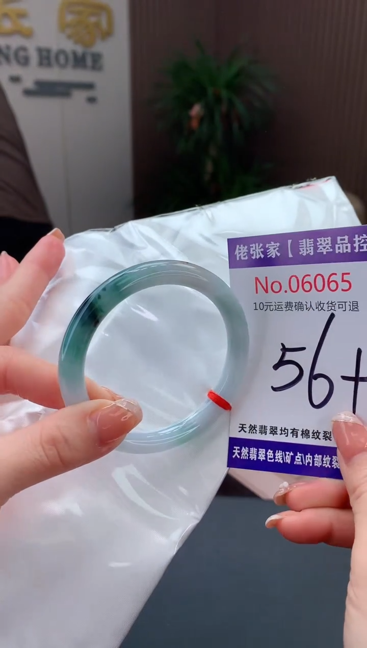 【闪购商品】翡翠手镯未镶嵌天然缅甸A货翡翠