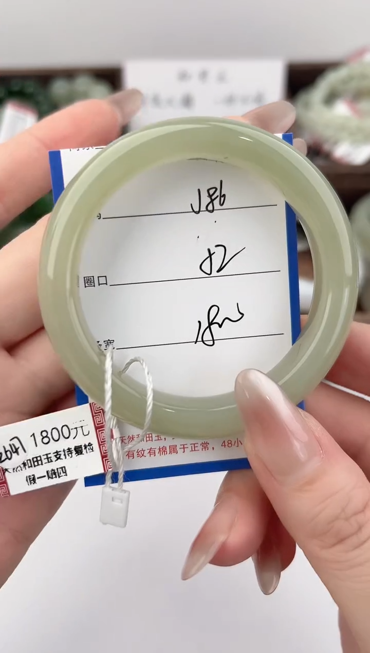未镶嵌手镯和田玉86颜色微差无瑕疵