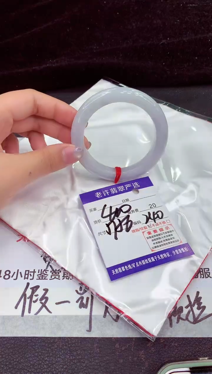 未镶嵌手镯翡翠11111