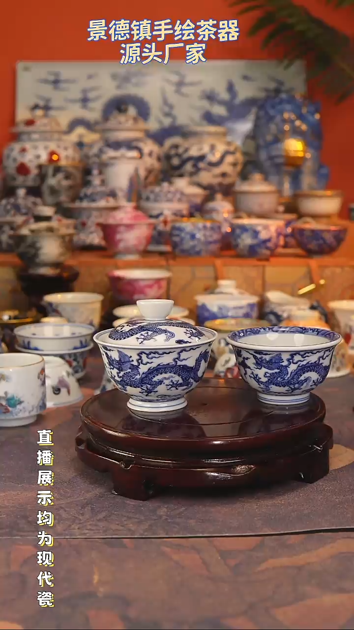 c****e景德镇手绘茶具源头