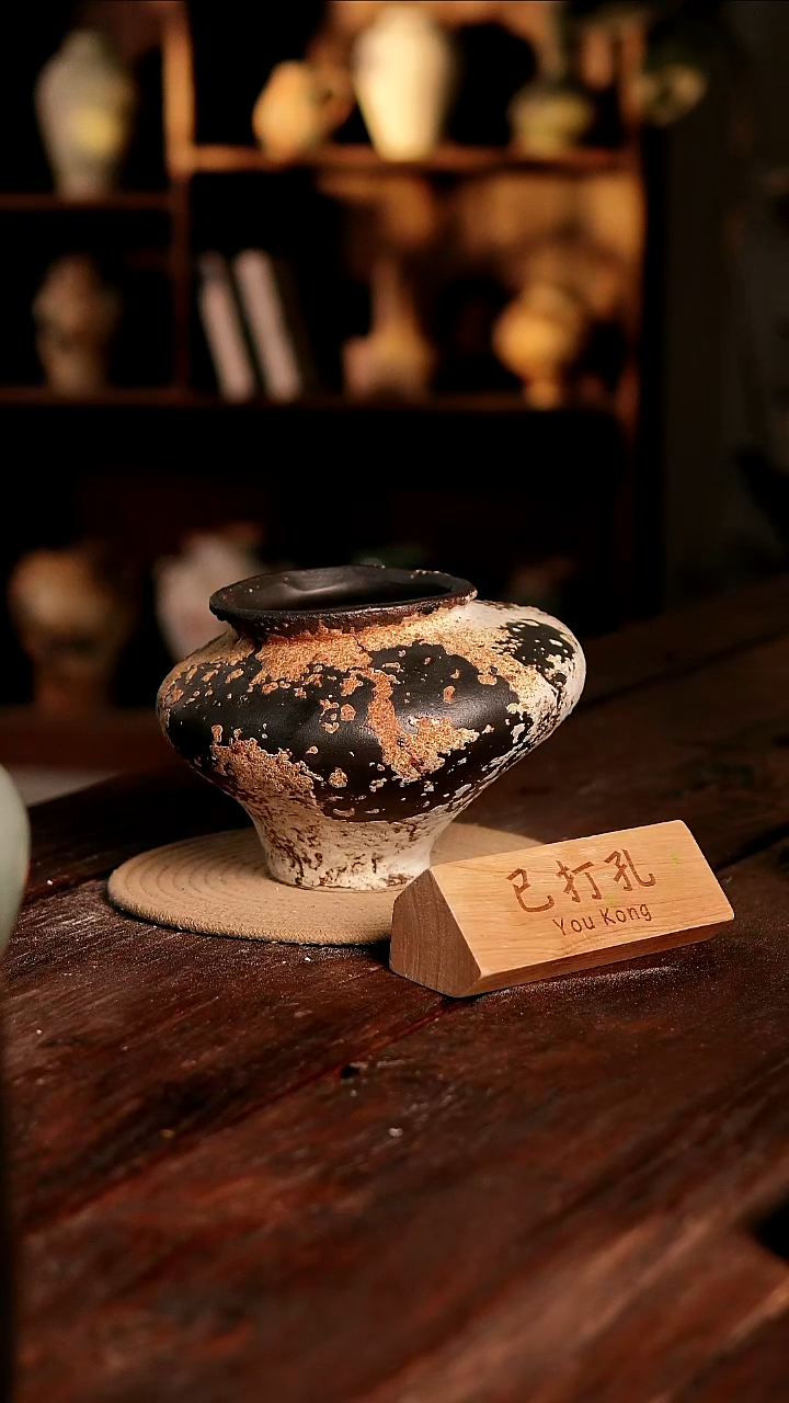 摆件20-380高度17口径11已打孔误差2