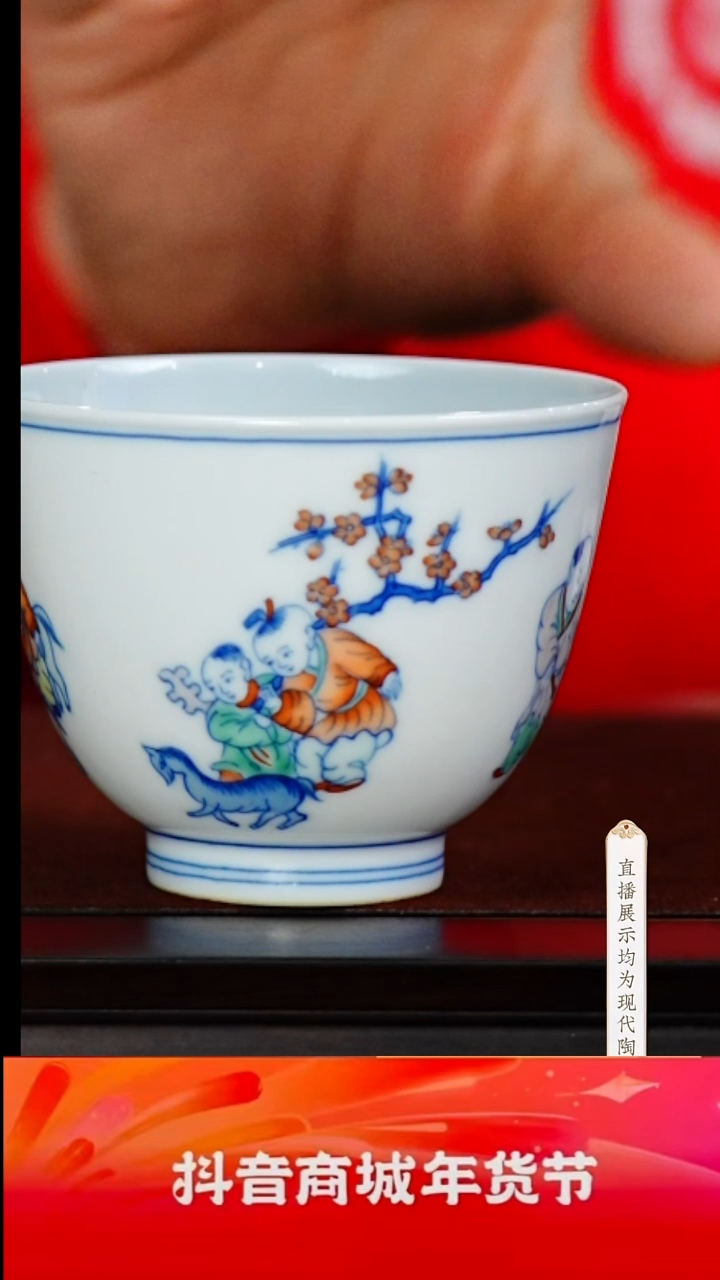 【闪购商品】3号涂杏花斗彩杯杯@@txh8