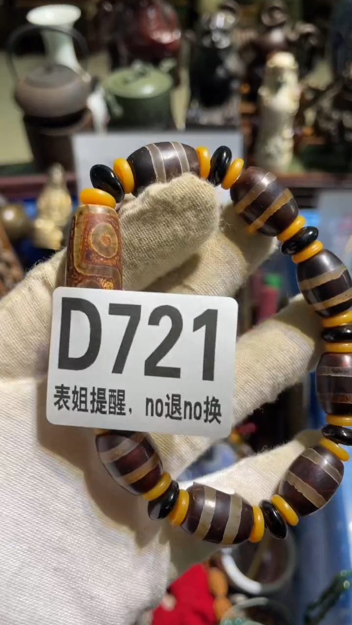 陶瓷走*涯表姐直播所见所得