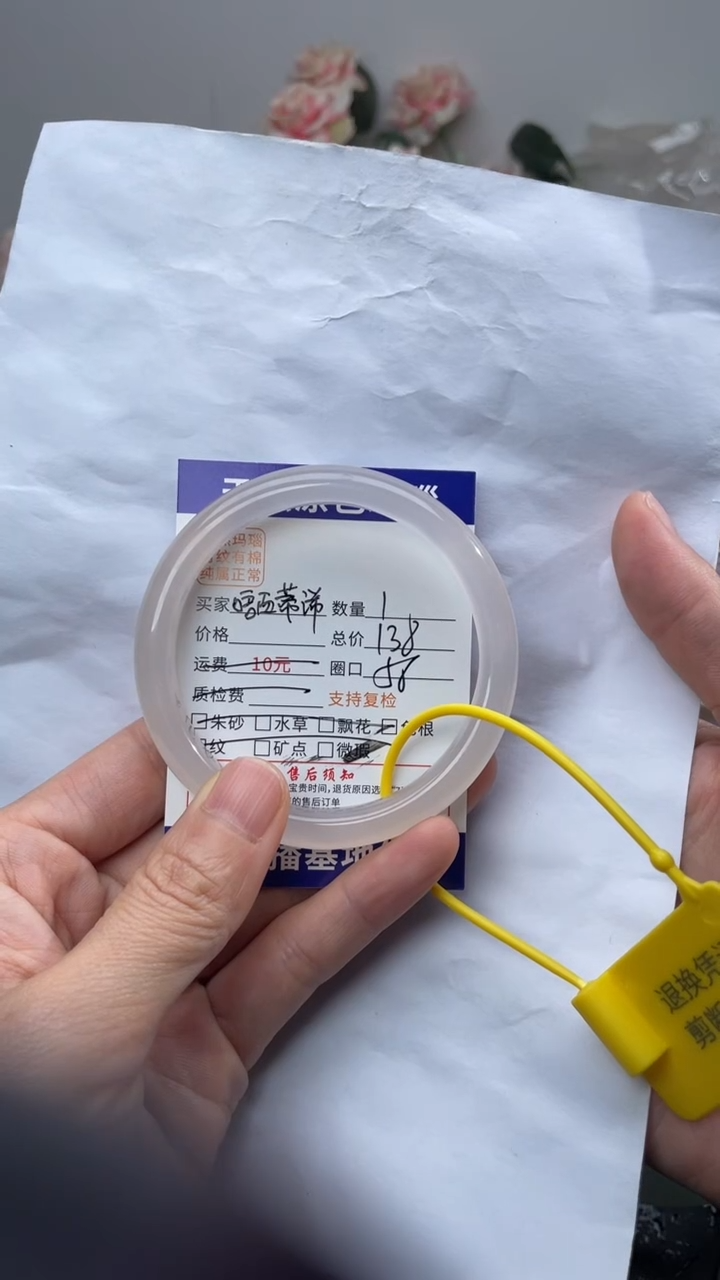 手镯玛瑙/玉髓未镶嵌玛瑙手镯