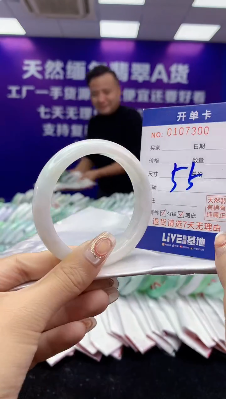 未镶嵌手镯翡翠 AAAAAAAAAAAA