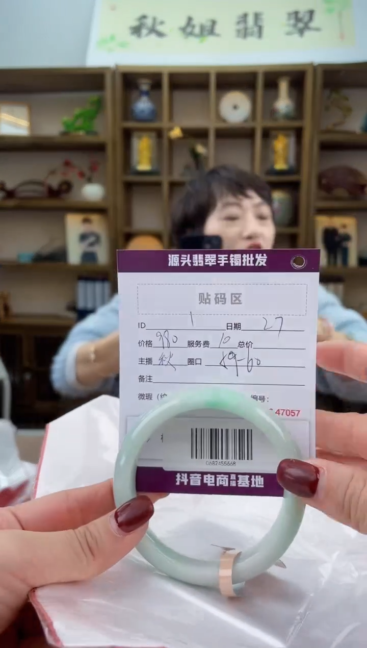 【闪购商品】翡翠手镯未镶嵌翡翠手镯