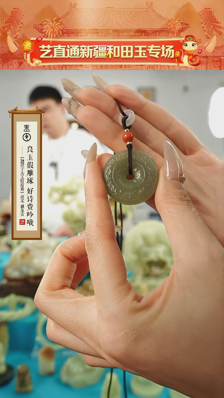 【闪购商品】和田玉挂件未镶嵌招财进宝多样性发发一件