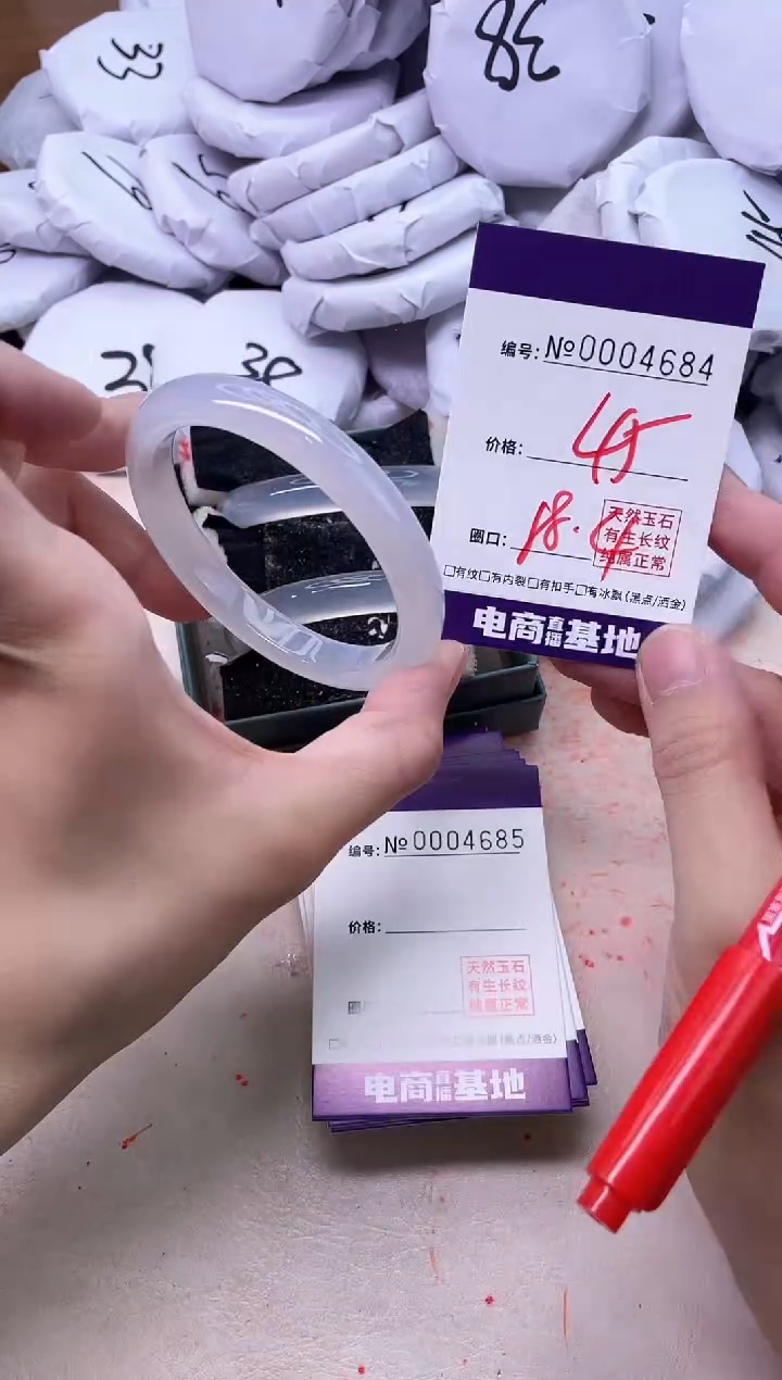 【闪购商品】玛瑙/玉髓手镯未镶嵌4684