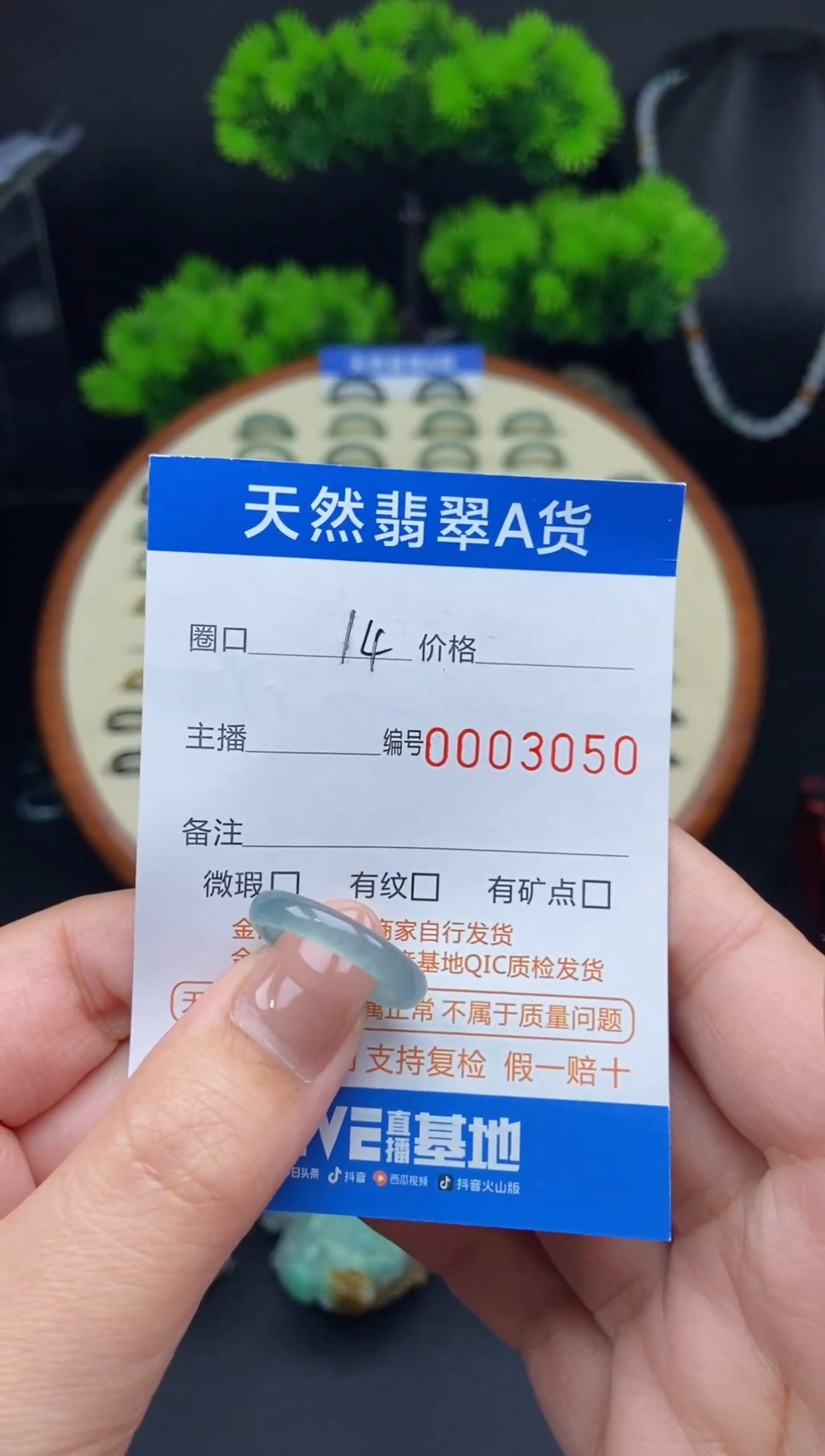 【闪购商品】翡翠戒指未镶嵌翡翠戒圈