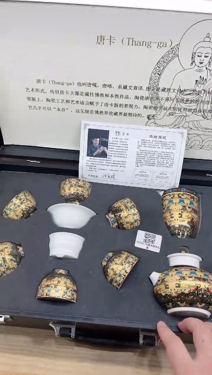 【闪购商品】展宏茶具展宏茶具@A-