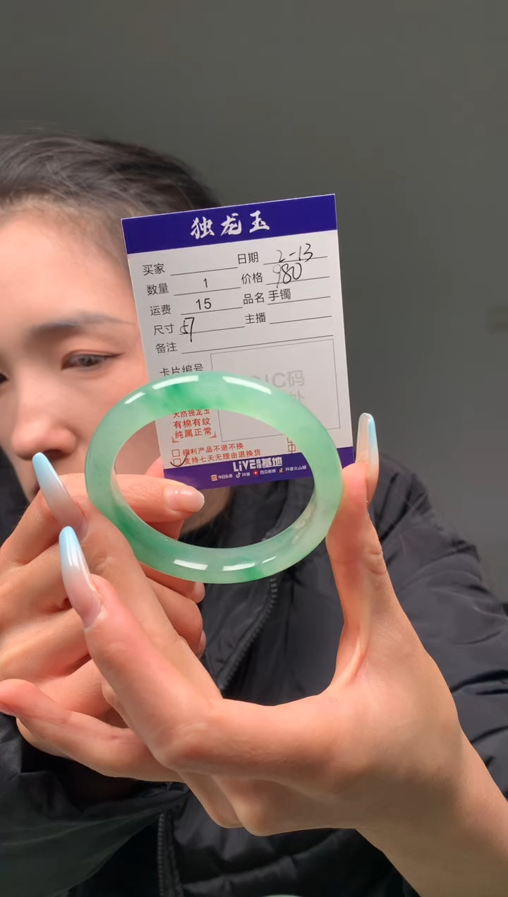 【闪购商品】石英质玉手镯未镶嵌57