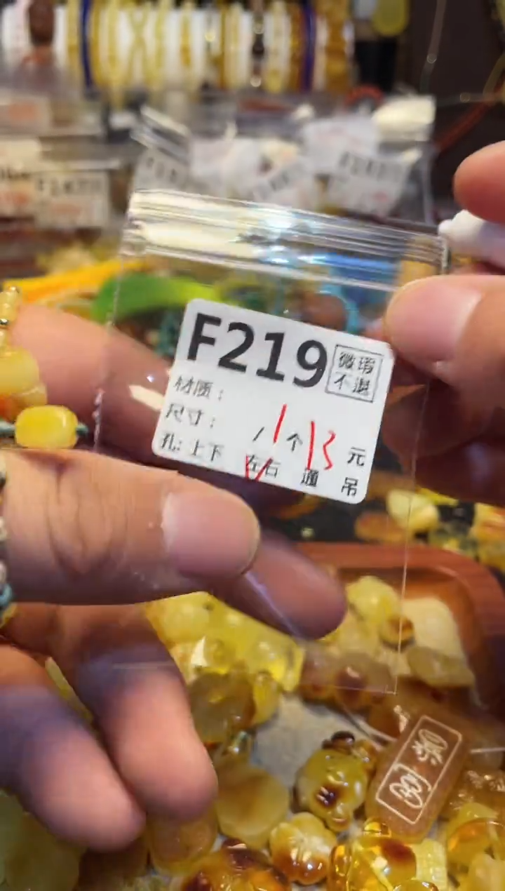 【闪购商品】鹿骨手串/手链F219       