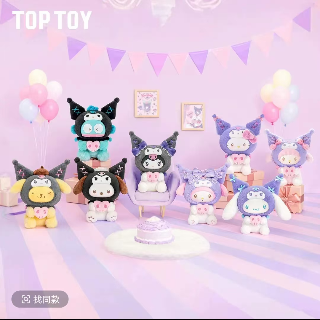 【拆盒】库洛米生日派对系列搪胶毛绒盲盒挂件潮玩