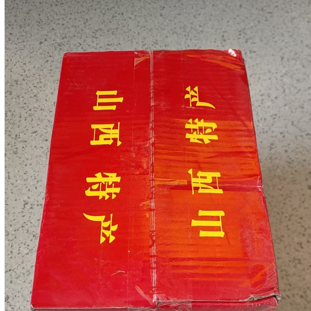 山西特产专送礼盒