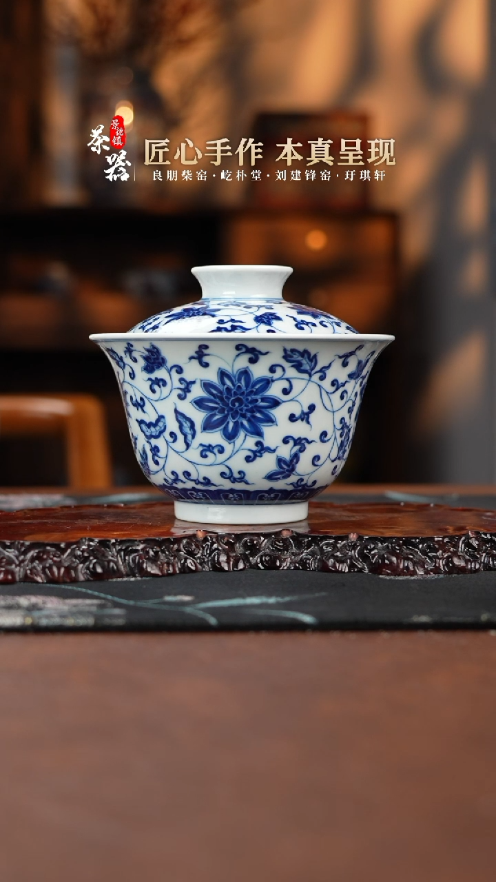 【闪购商品】两亩盖碗买买买买买