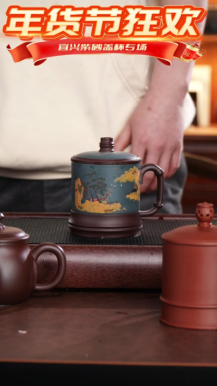 【闪购商品】紫砂茶杯腰线蓝粉浆山水竹节杯@@GB01601