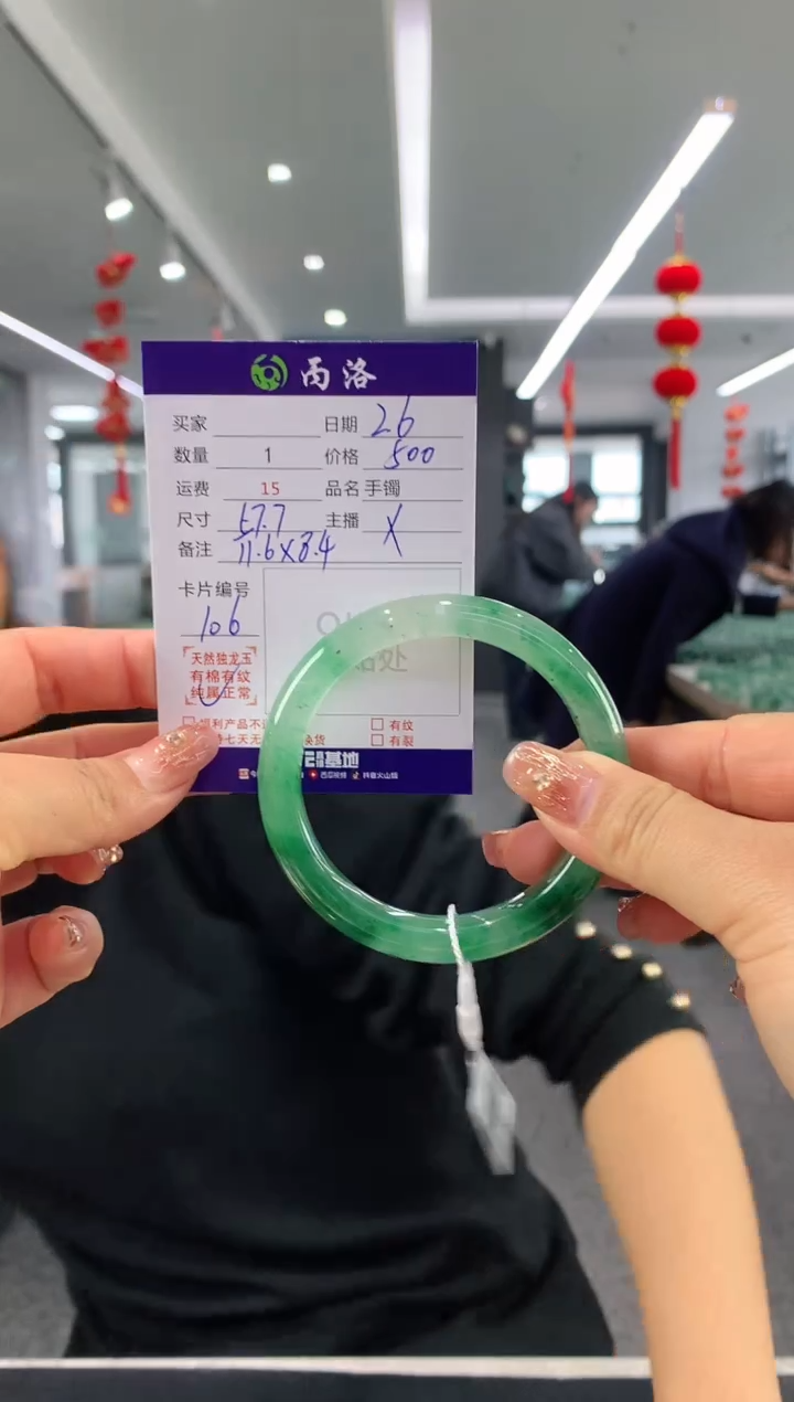 【闪购商品】石英质玉手镯未镶嵌57-58