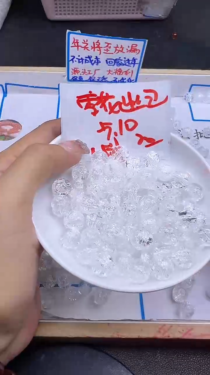【闪购商品】水晶散珠未镶嵌雪花幽灵Y1614 10MM 20颗