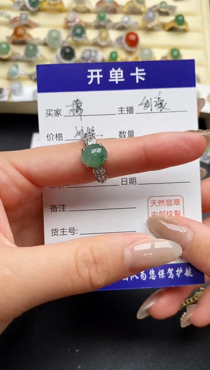【闪购商品】翡翠戒指银S925镶嵌77777777+4