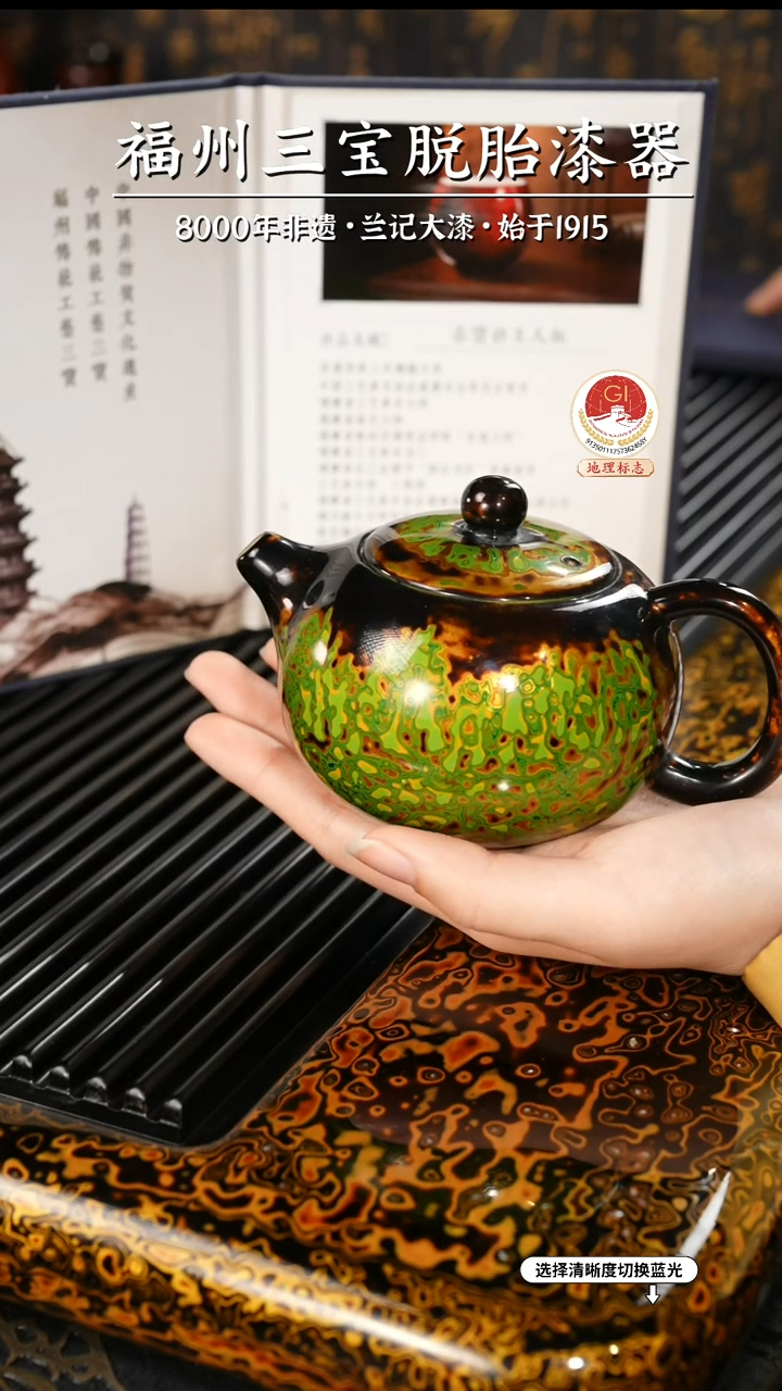 【闪购商品】大漆漆器 黑绿金宫灯壶