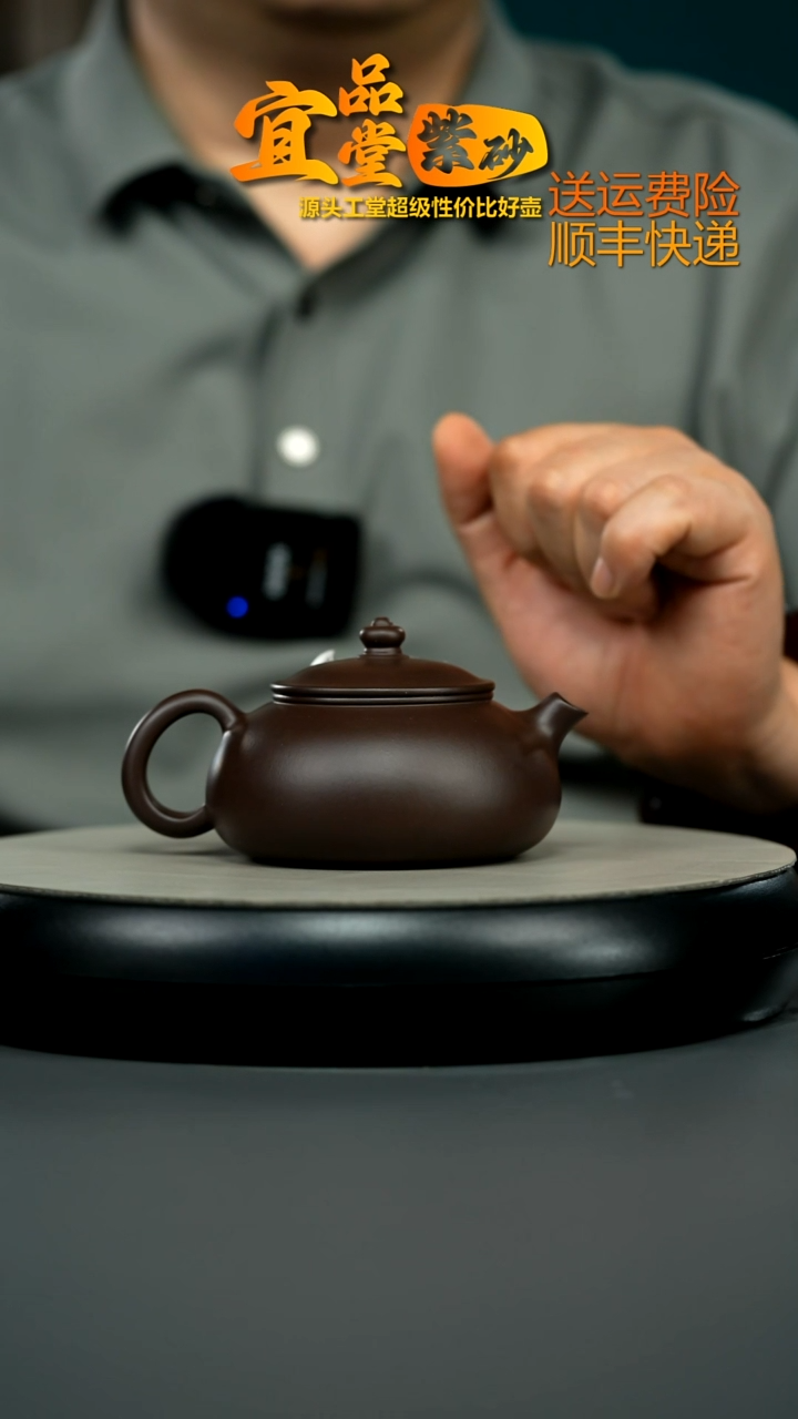 茶壶紫砂蒋静明一厂老紫泥光素寒江190CC