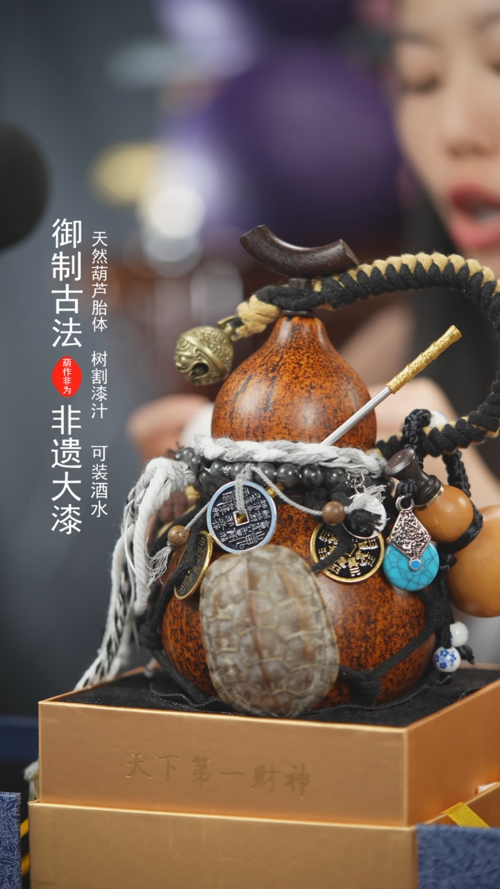 【闪购商品】656号500ml左右非遗漆器酒葫芦
