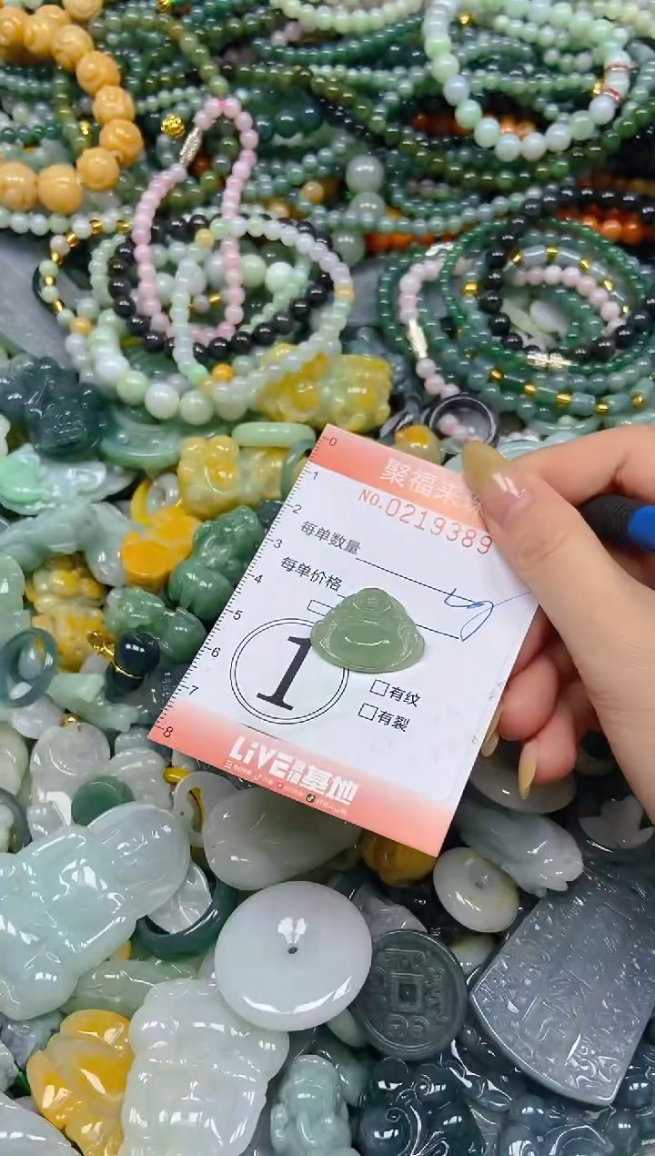 未镶嵌挂件翡翠闪购0219389