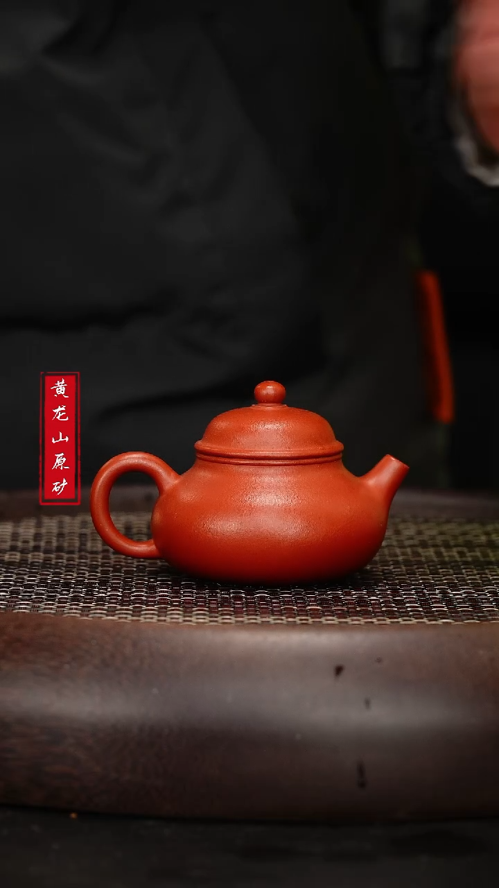 【闪购商品】紫砂茶壶紫砂茶壶
