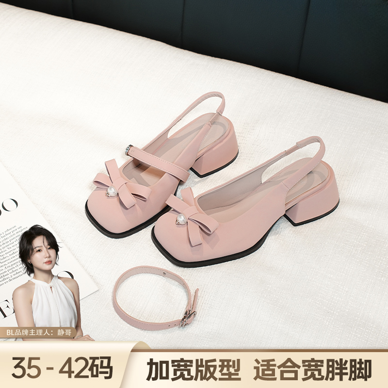 BL断码捡漏静哥加宽大码女鞋蝴蝶结粗跟单鞋包头玛丽珍凉鞋A52135