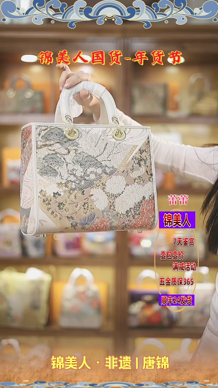 【闪购商品】织绣蕾蕾新春元宵非遗唐锦 白大戴妃31