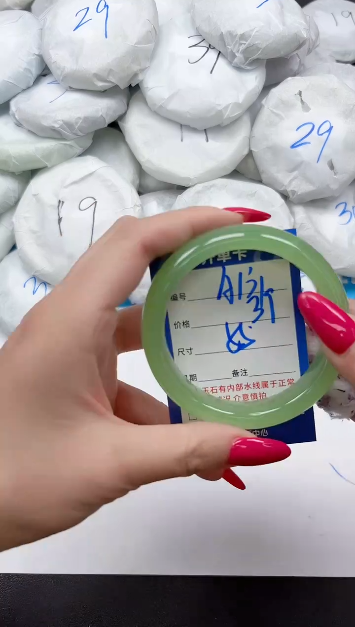 未镶嵌手镯石英质玉A131/55