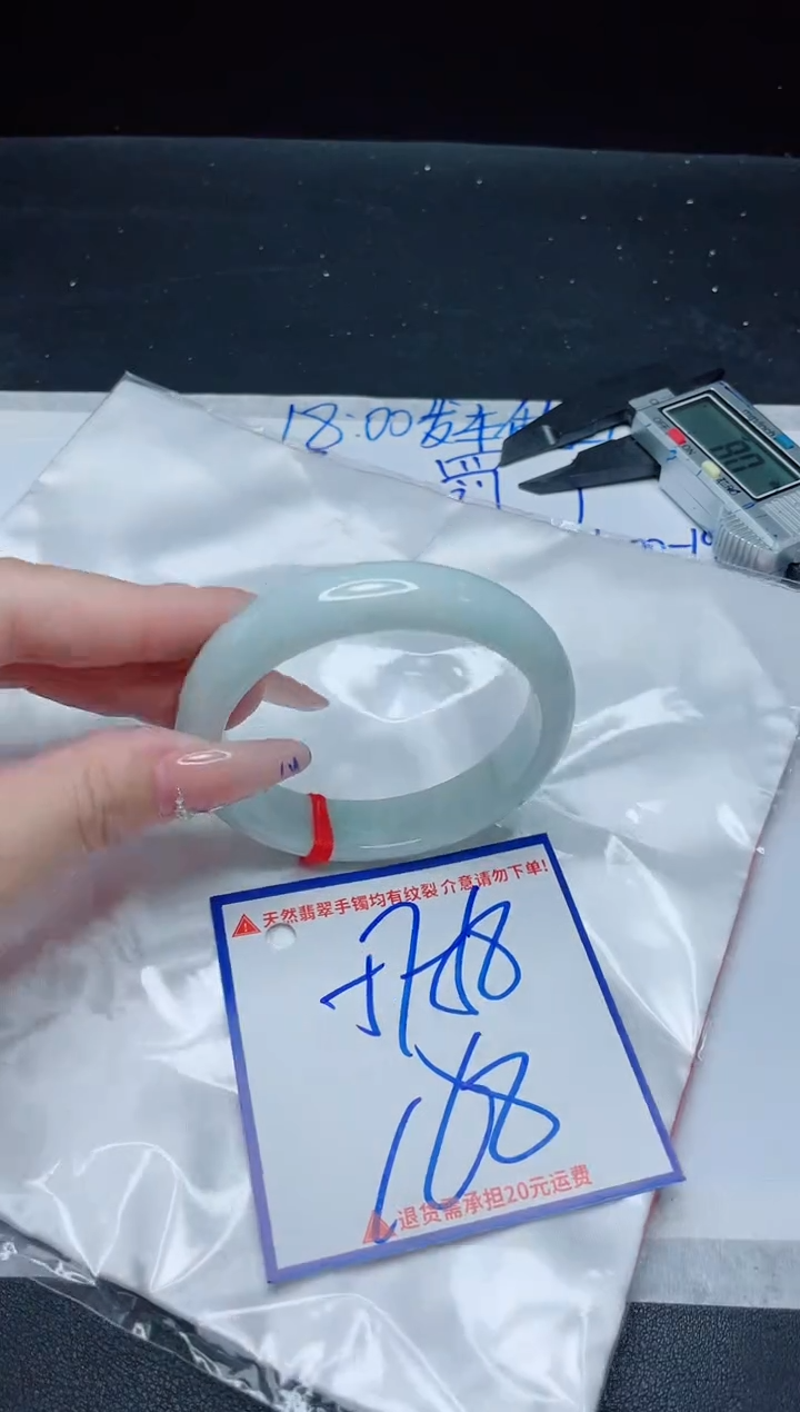 【闪购商品】翡翠手镯未镶嵌我