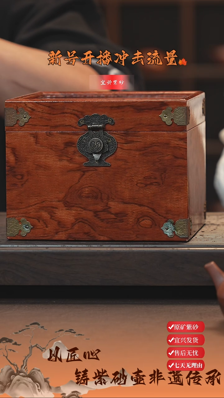 茶壶紫砂10宜兴紫砂茶壶随机小魔盒