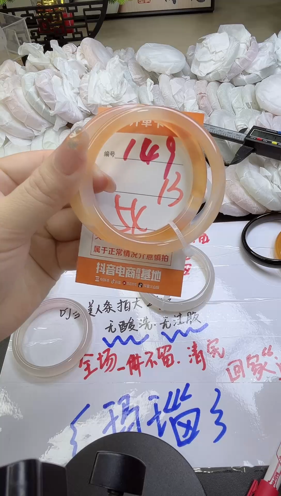 手镯玛瑙/玉髓未镶嵌149