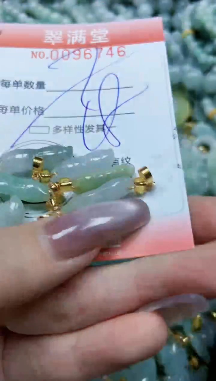 【闪购商品】翡翠颈饰未镶嵌闪购0096746多样性发其一