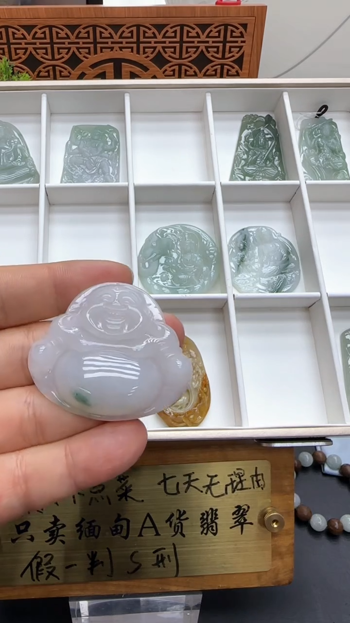【闪购商品】翡翠挂件未镶嵌A货翡翠多样性孤品
