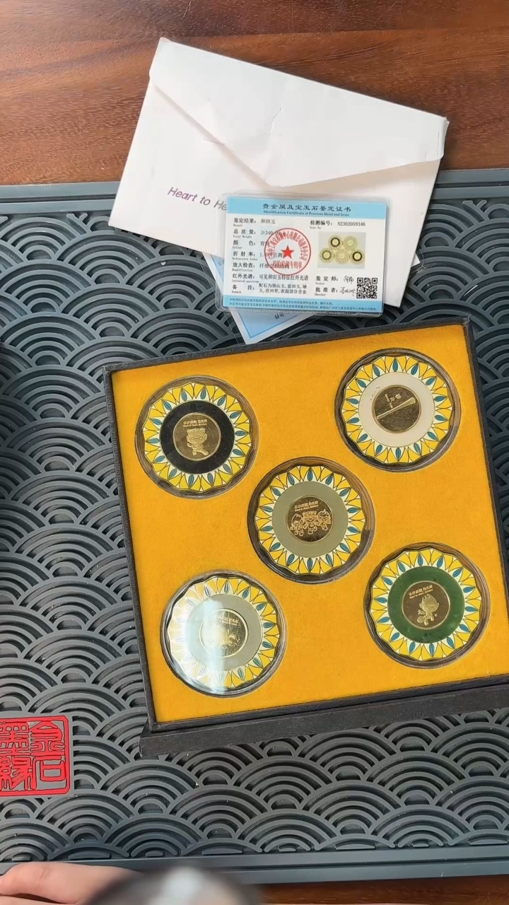 《五彩华章》2022杭州亚运会纪念珍藏