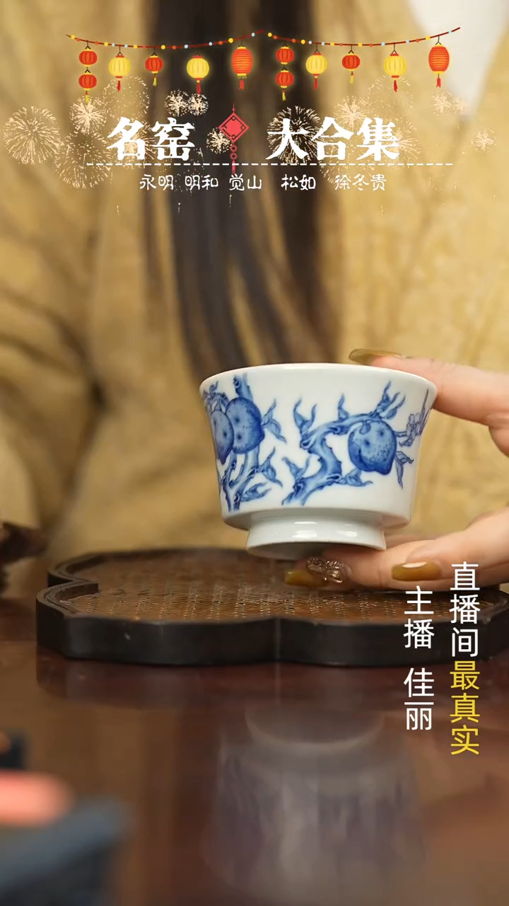 【闪购商品】瓷片瓷瓷瓷瓷瓷瓷