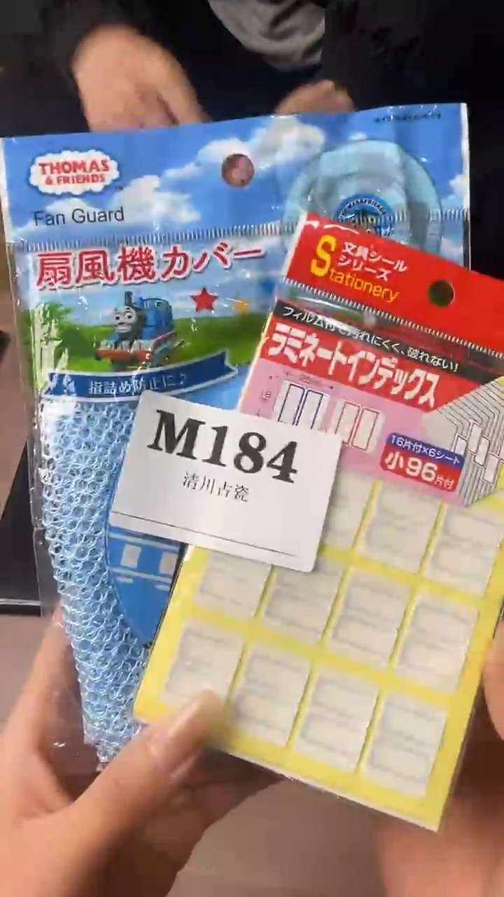 瓷片邢****4默认微瑕日瓷回流184