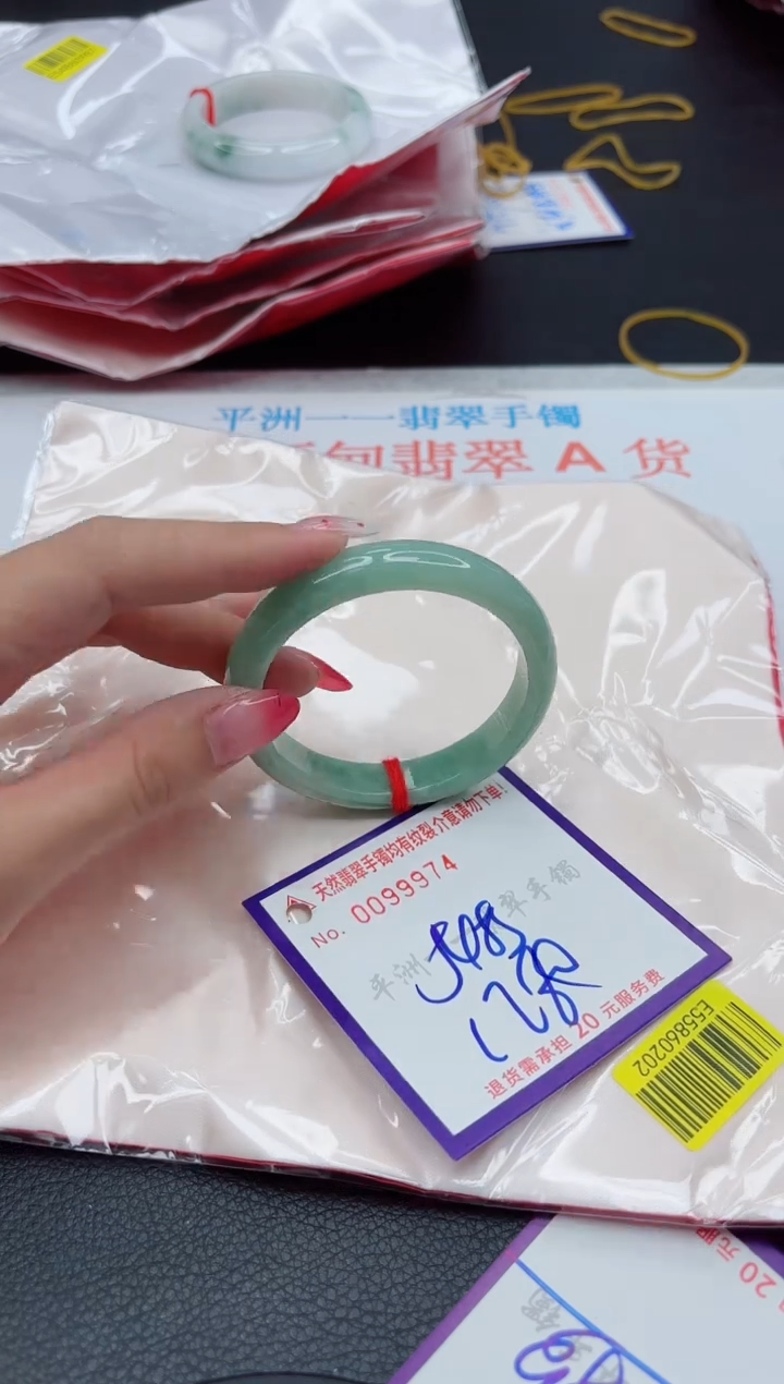 未镶嵌手镯翡翠1111111111