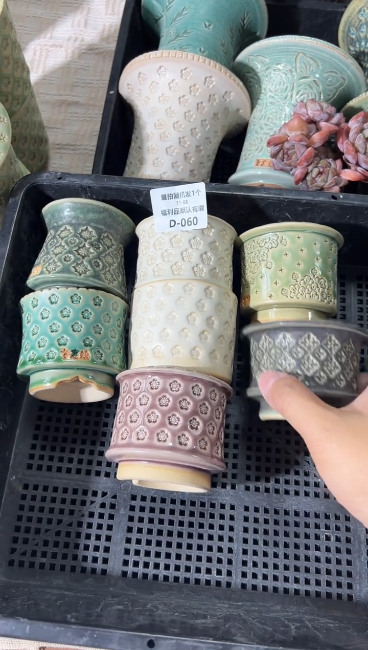 七里烧默认瑕11-8-060-7个