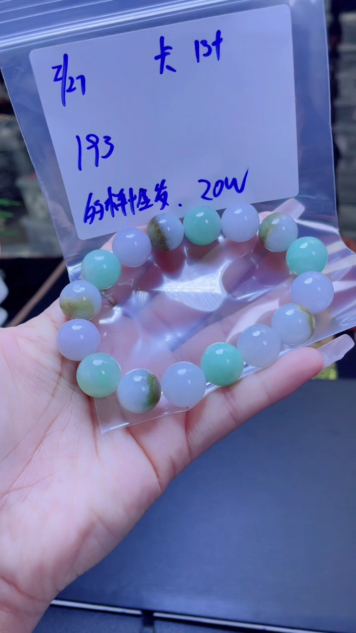 【闪购商品】定制翡翠未镶嵌多样性发货 拍一发一