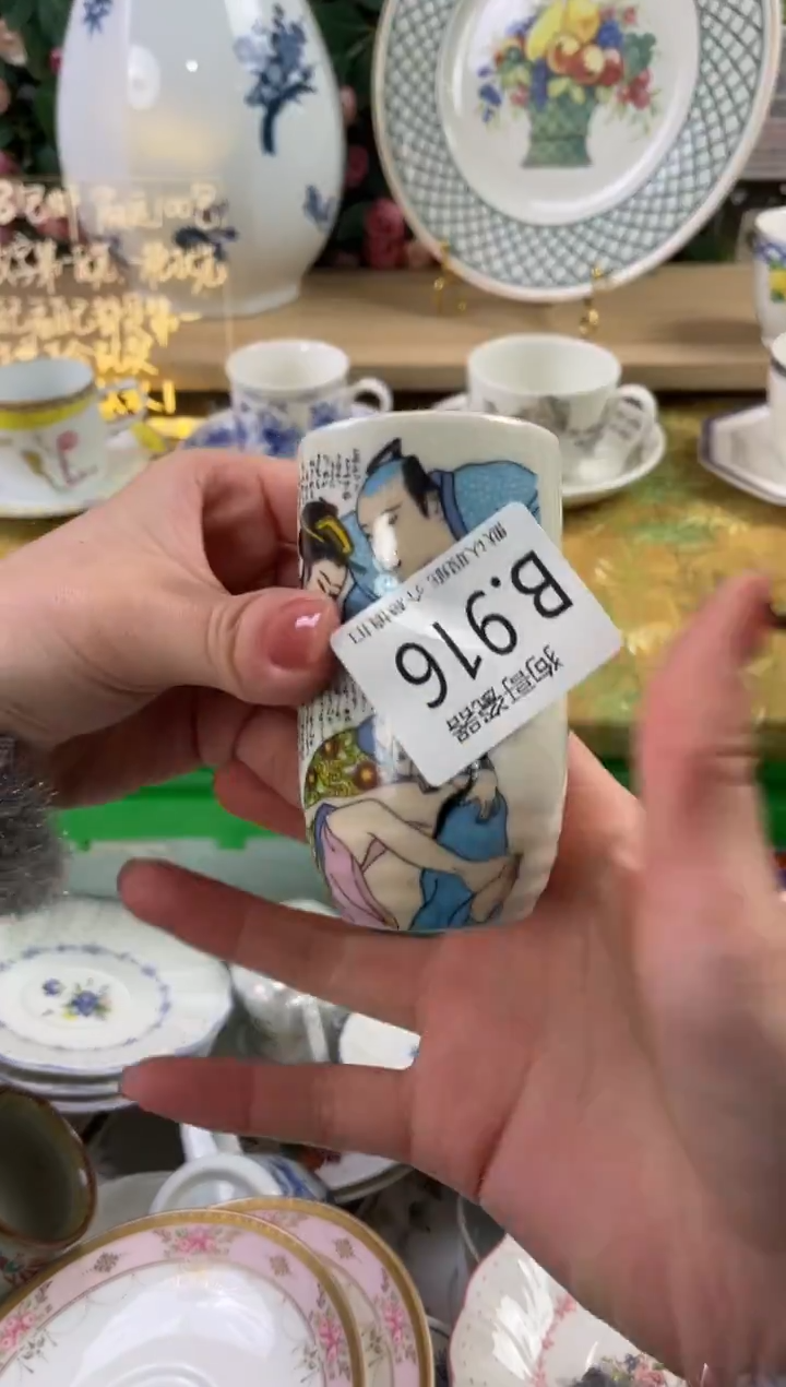 瓷片皇**瑄916+2狗哥瓷器直播间111