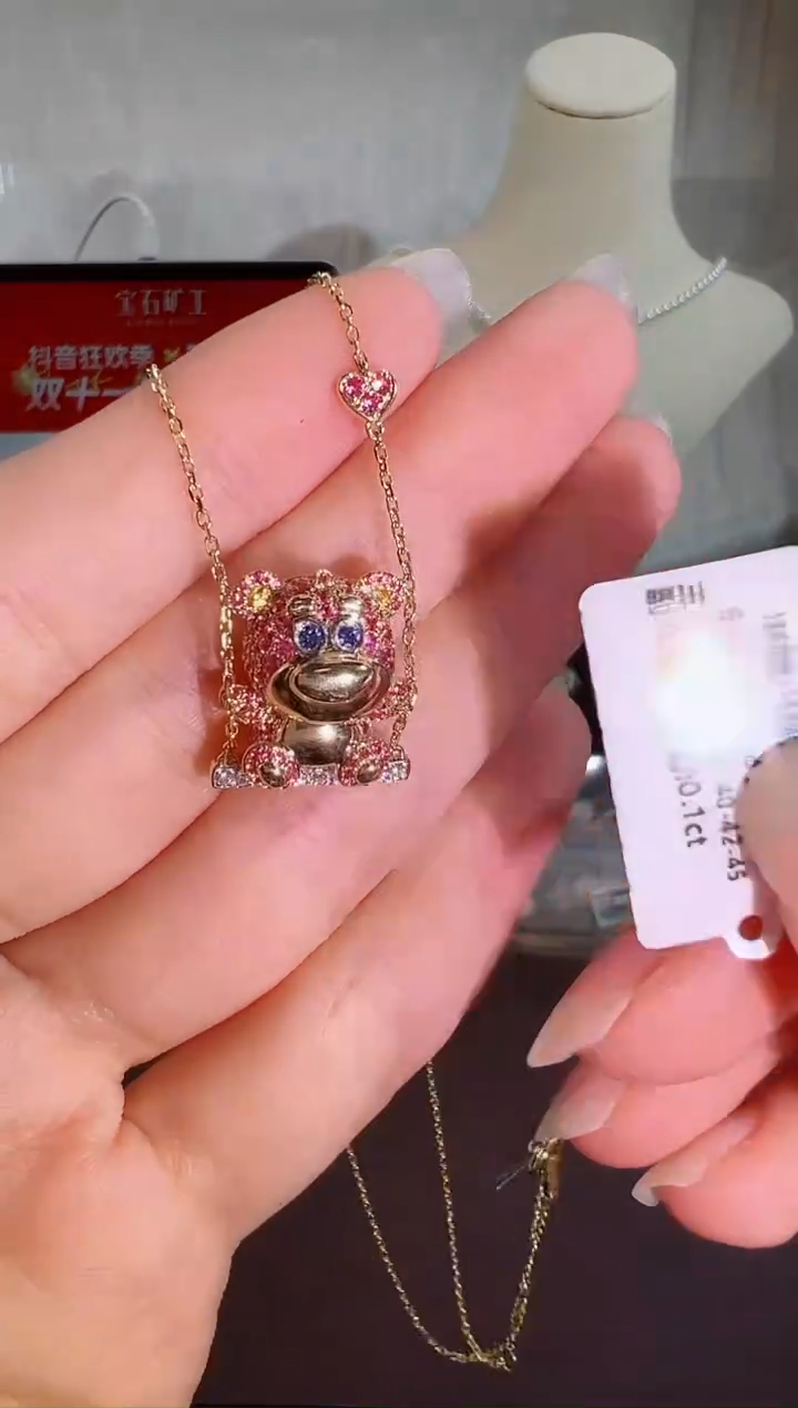 颈饰彩色蓝宝石18K金镶嵌BN18943#-W+Y#99